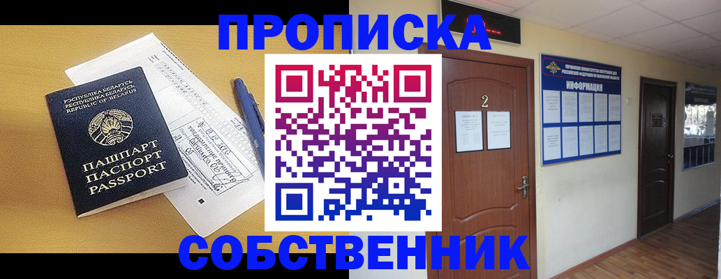 прописка для кредита в Питкяранте