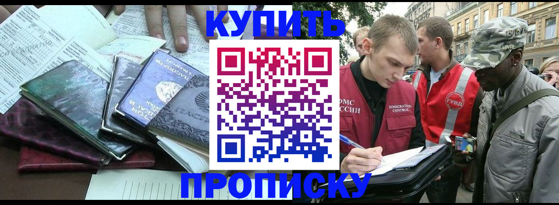 временная регистрация поиск в Питкяранте