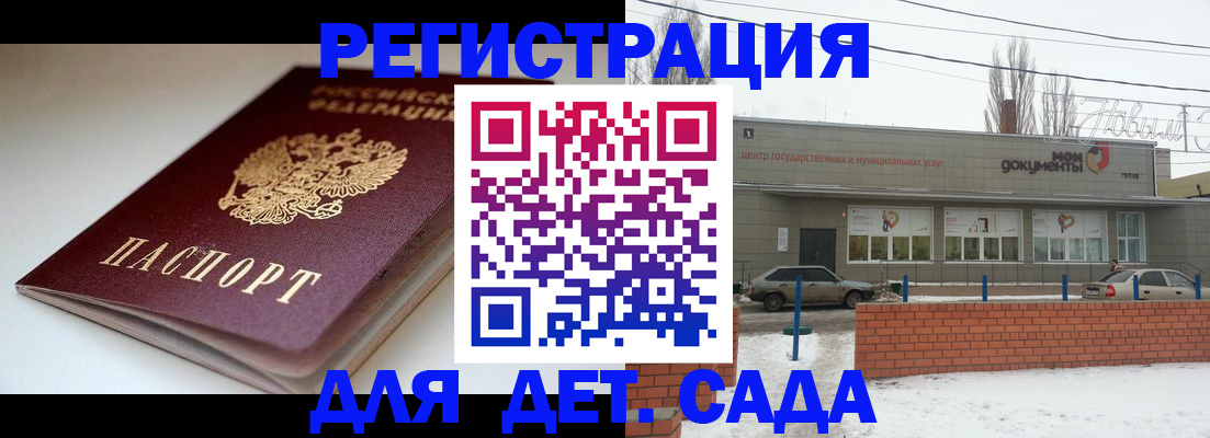 временная регистрация поиск в Питкяранте