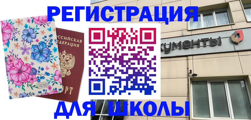 форма 3 в Питкяранте