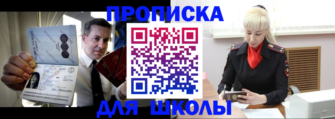 временная регистрация 2025 в Питкяранте
